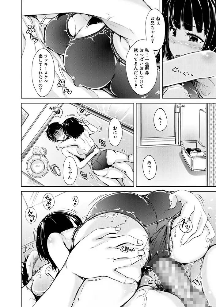sub-image_33