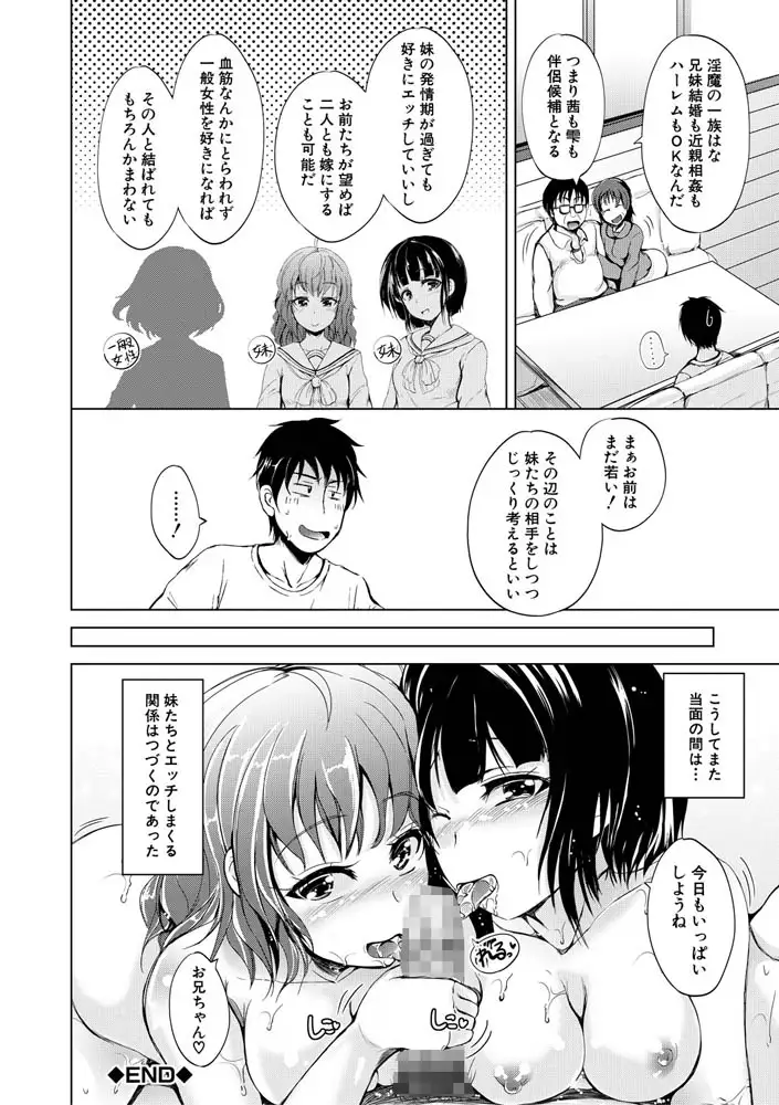 sub-image_43