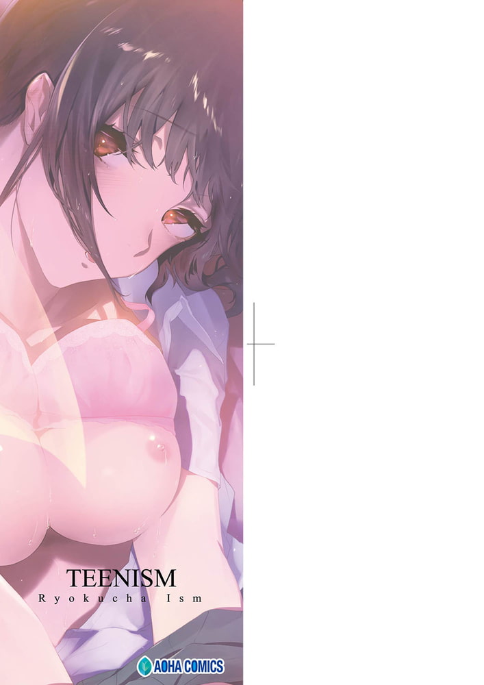 TEENISM -青澀主義-