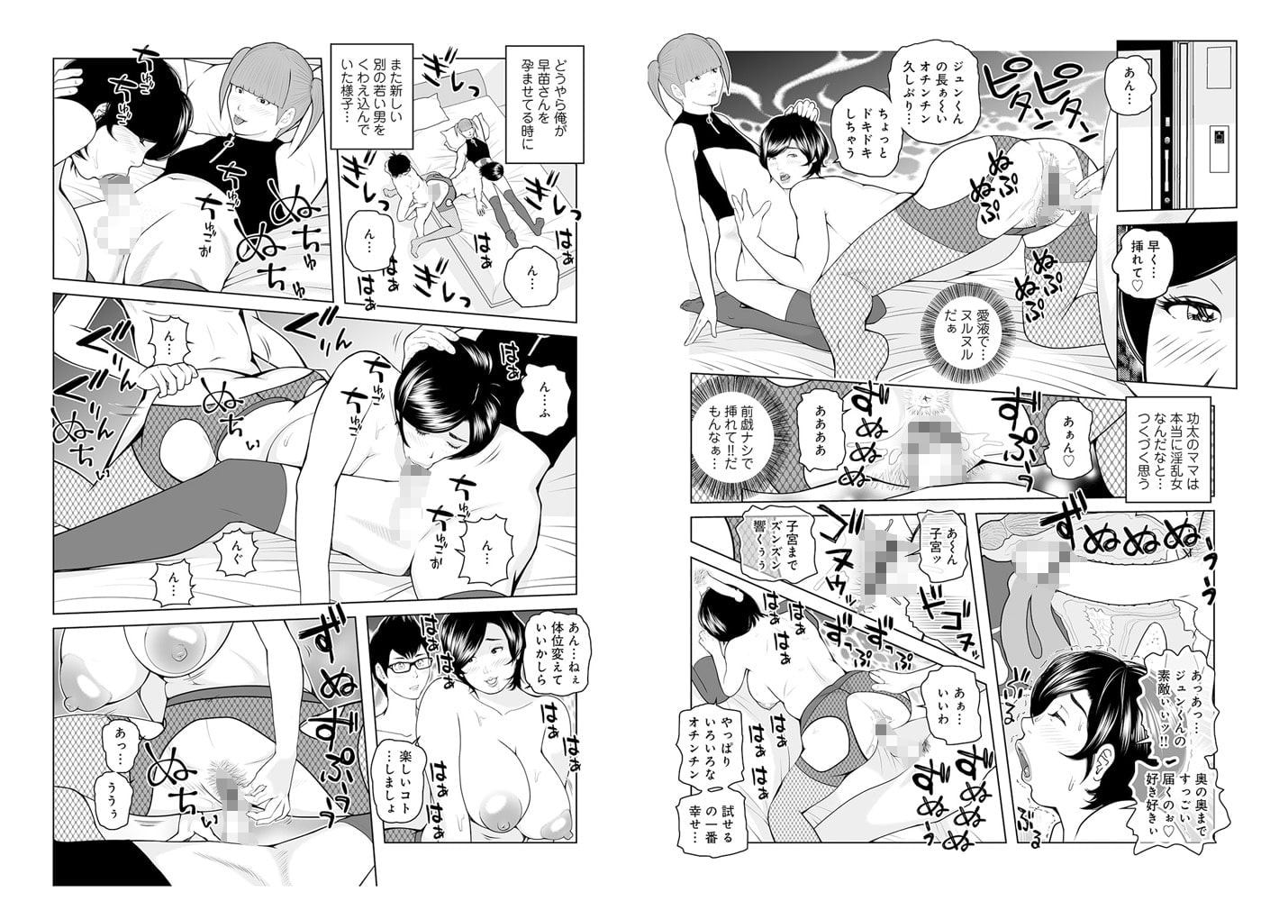 WEB版コミック激ヤバ! 81～130 50巻パック