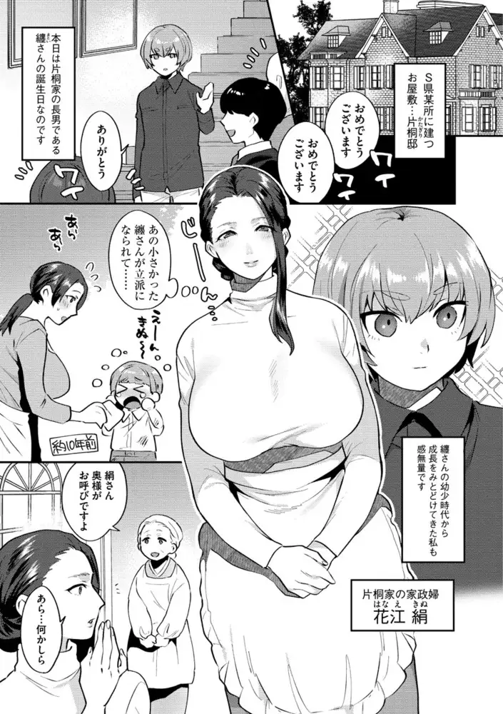 sub-image_6