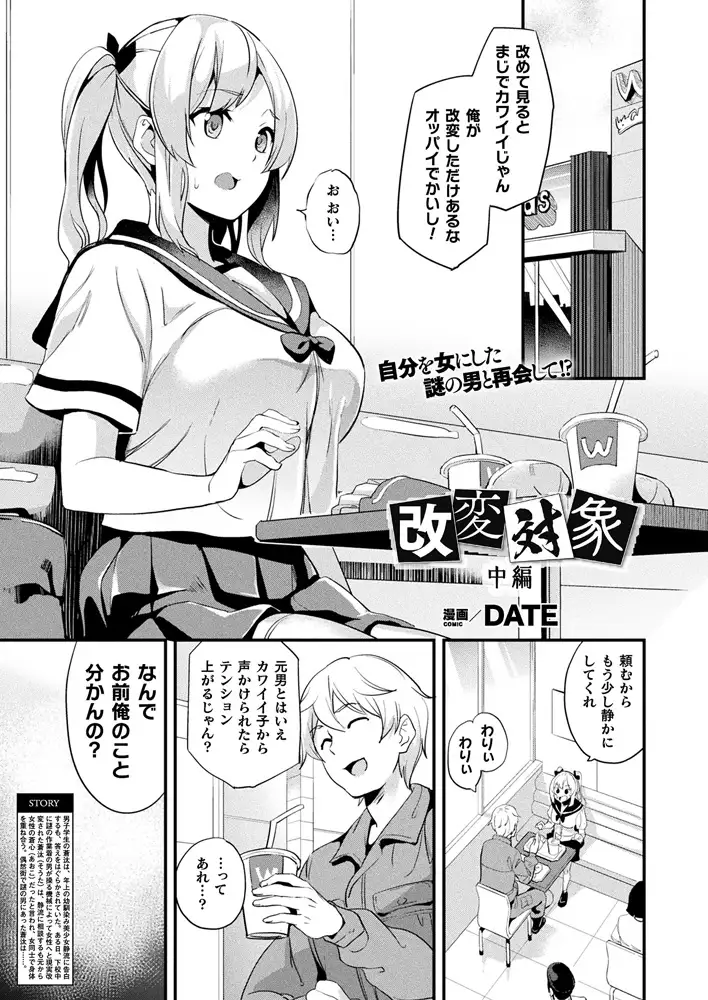 sub-image_4