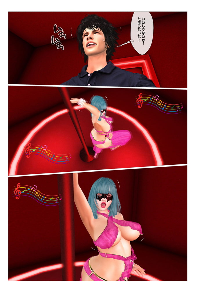 妹がまさかの風俗嬢だったら！？