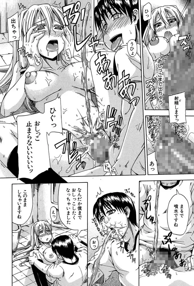 sub-image_30