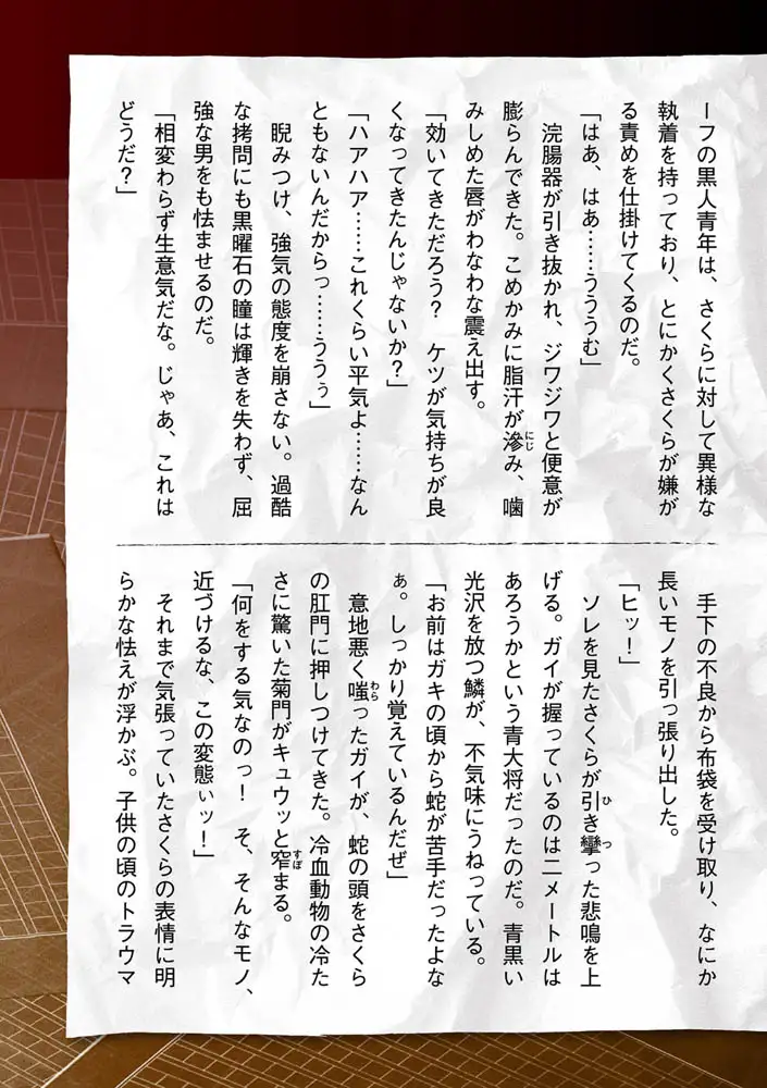 sub-image_10