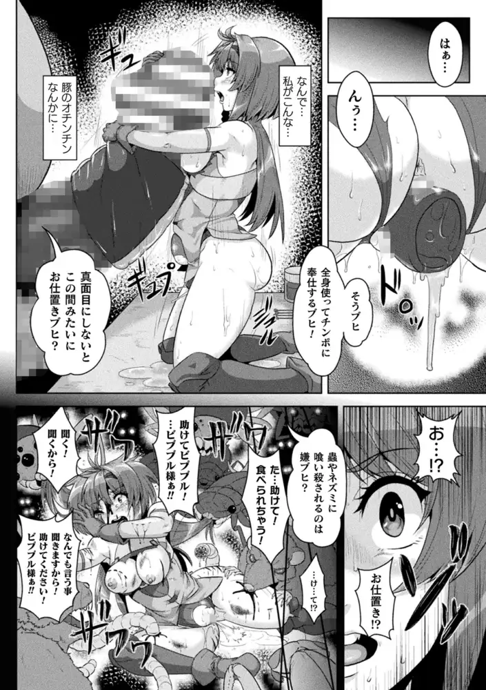 sub-image_3