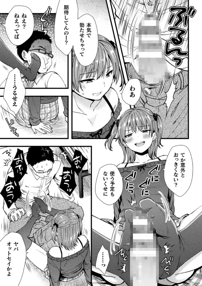 sub-image_10