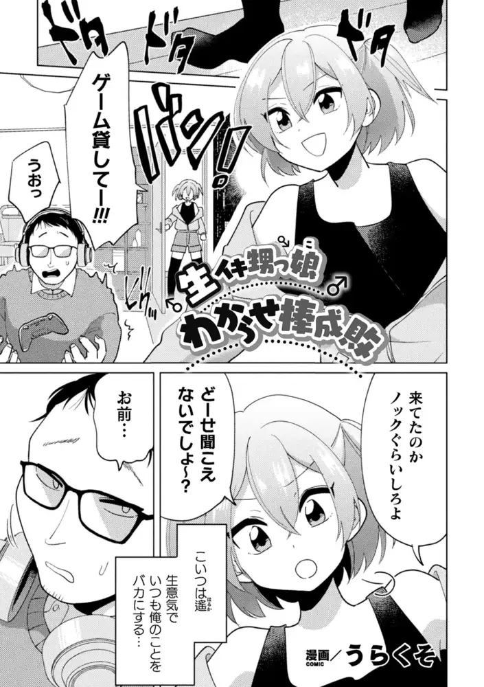sub-image_20