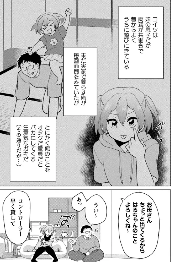 sub-image_22