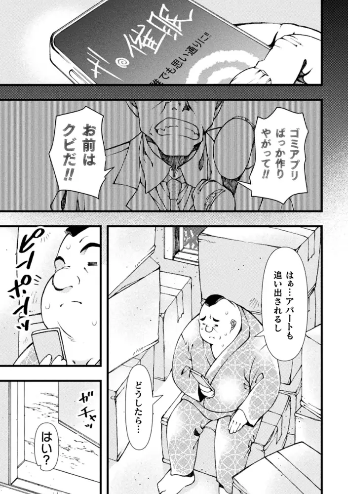 sub-image_2