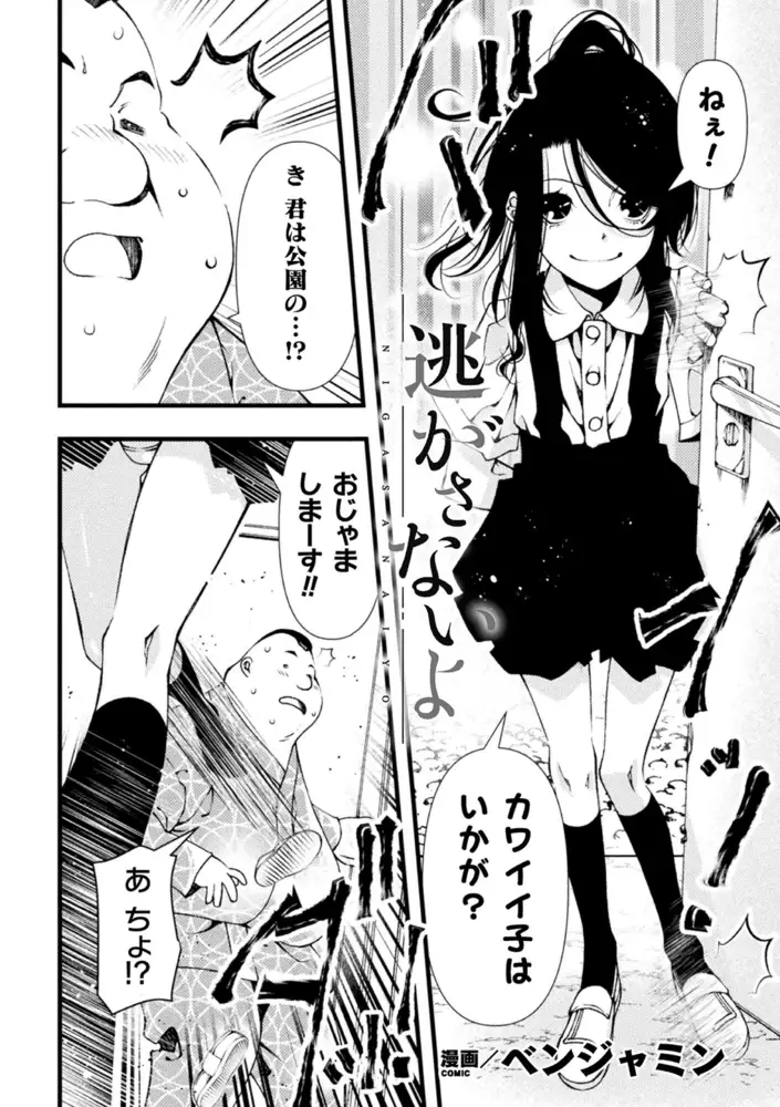 sub-image_3