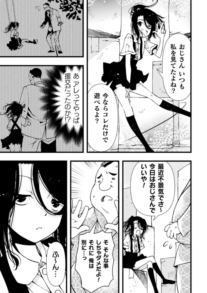 sub-image_4