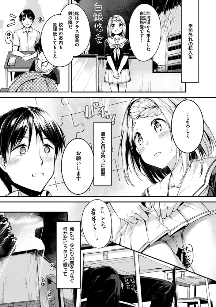 sub-image_10