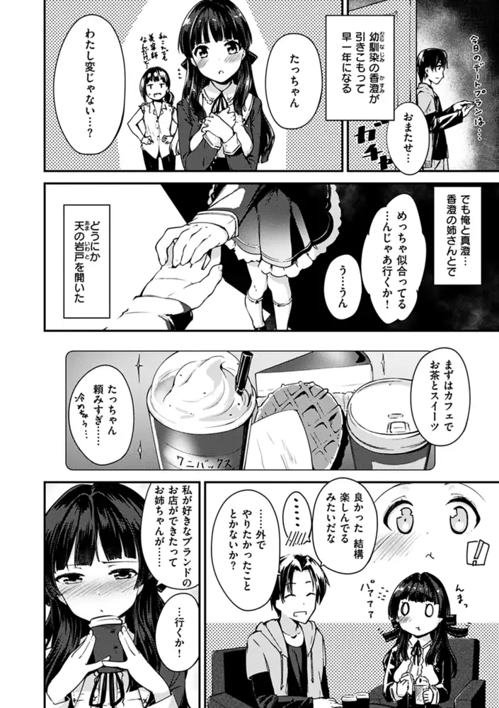 sub-image_21