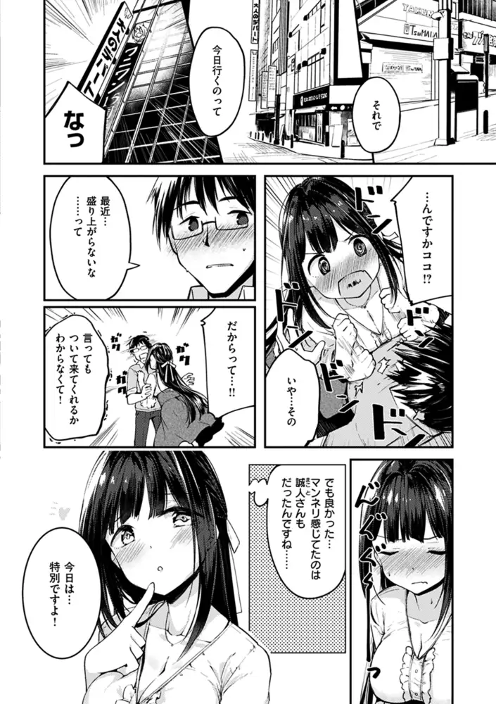 sub-image_5