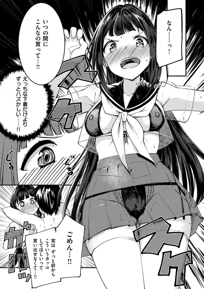 sub-image_8