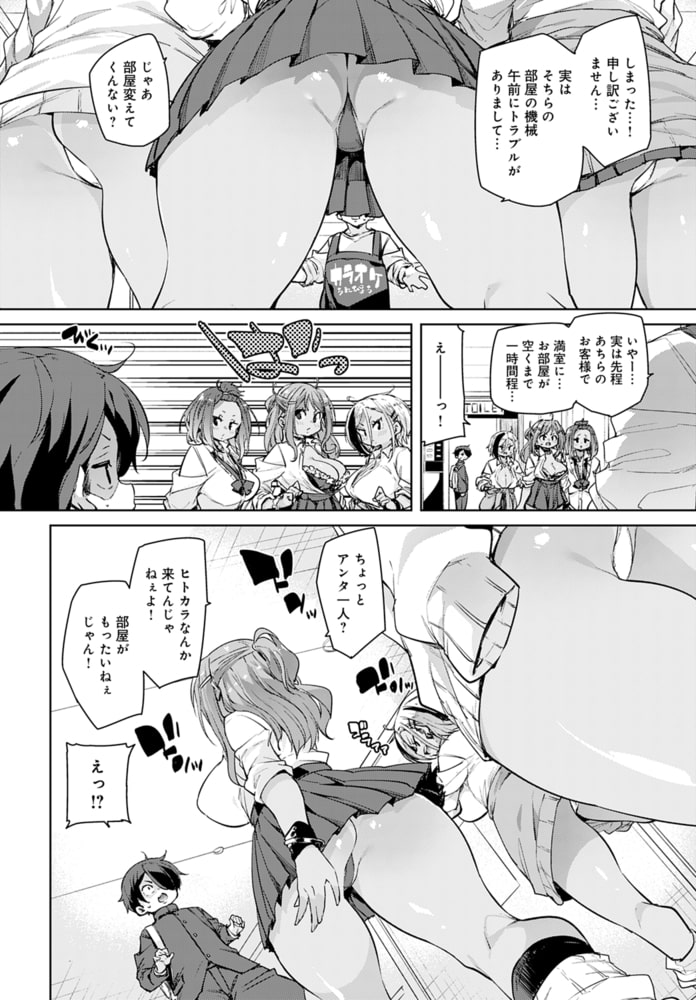 ひとからさんぱこりのサンプル画像2