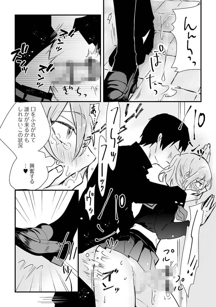 トイレの中で