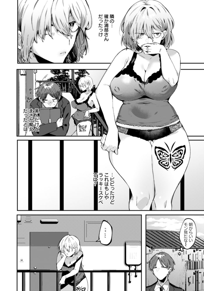 君は届かぬオフィーリア 【単話】 君は届かぬオフィーリア 【単話】