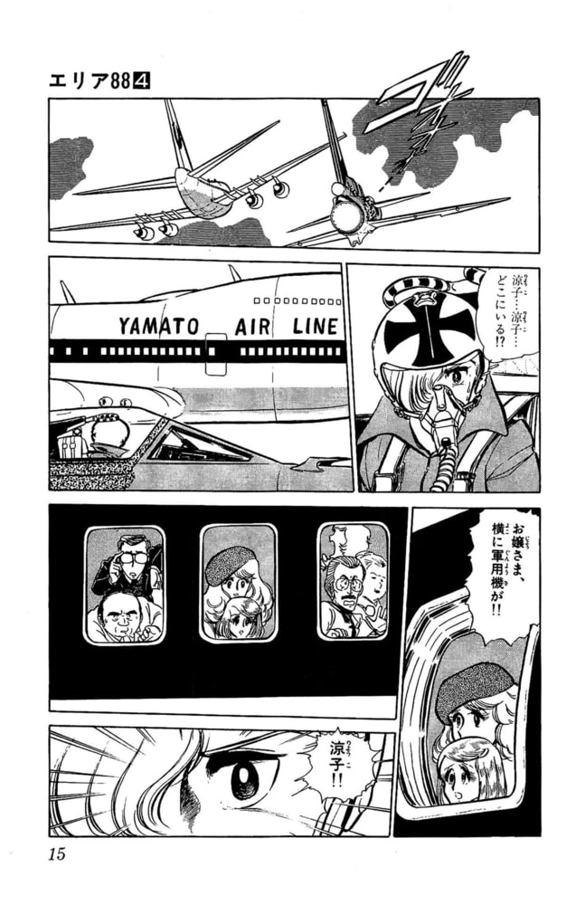 エリア 4 グループ ゼロ Dlsite Comipo