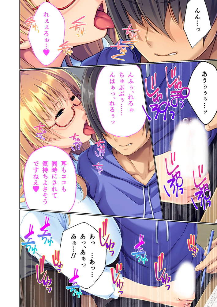 ママって呼んでくださいね ~優しくてHな女神様に甘やかされて~ 分冊版(2) ママって呼んでくださいね ~優しくてHな女神様に甘やかされて~ 分冊版(2)