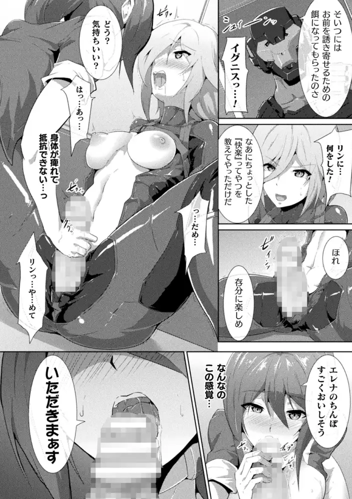 sub-image_33