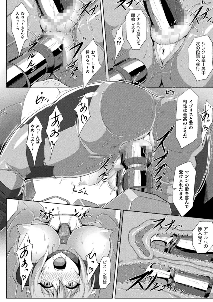 sub-image_43