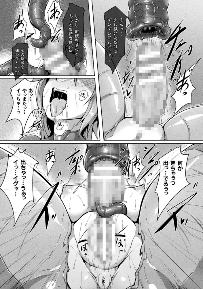 sub-image_52