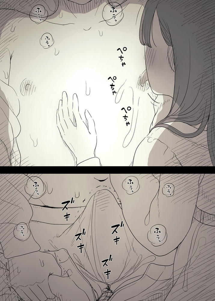 文学女子に食べられる【分冊版】(11) 文学女子に食べられる【分冊版】(11)