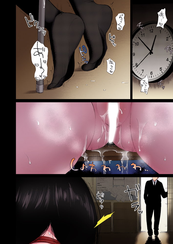 束縛愛～放課後、教室で、無防備な優等生を、無理やり犯す～【フルカラー版】