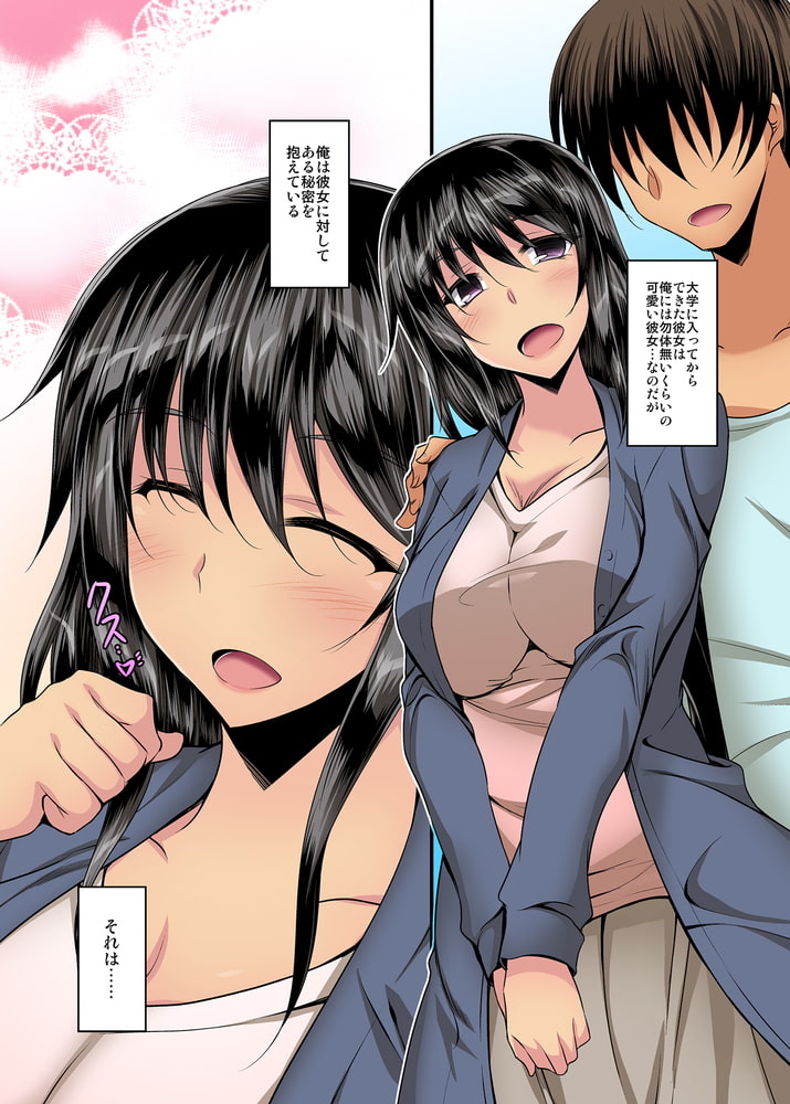 お義母さんは満たされたい【フルカラー版】