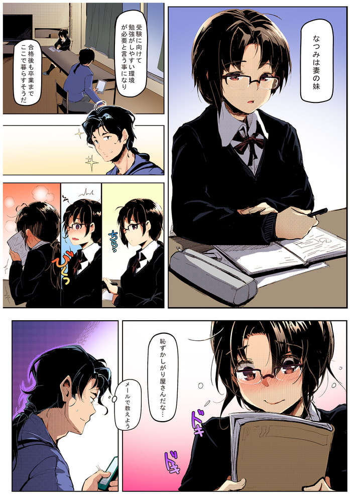 くろねこ【フルカラー版】