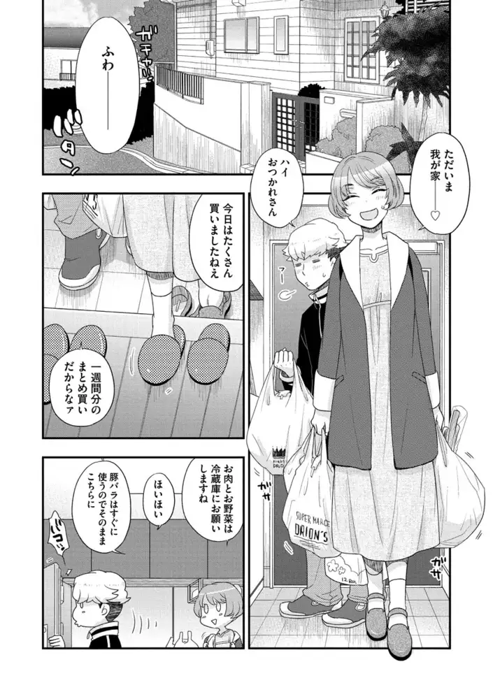 sub-image_6