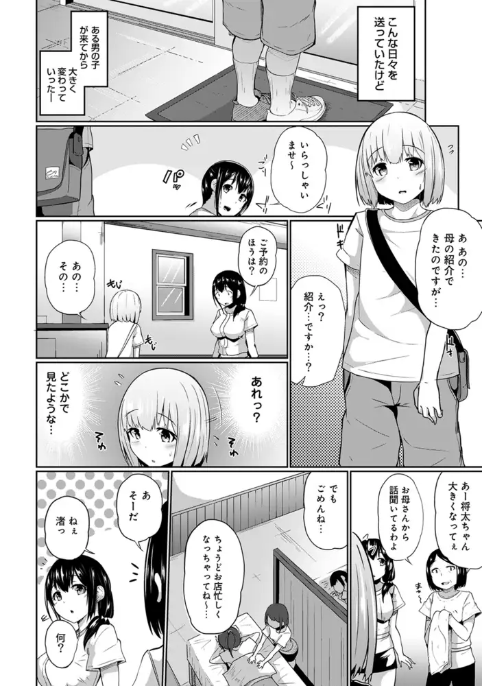 sub-image_5