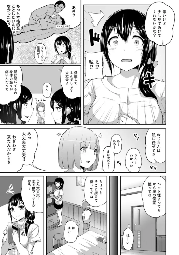 sub-image_6