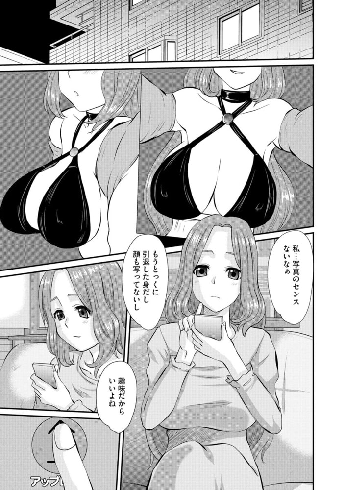 コスプレ奥様 コスプレ奥様