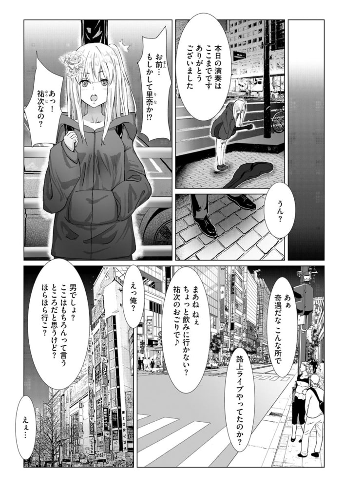 就活中の性欲処理 就活中の性欲処理