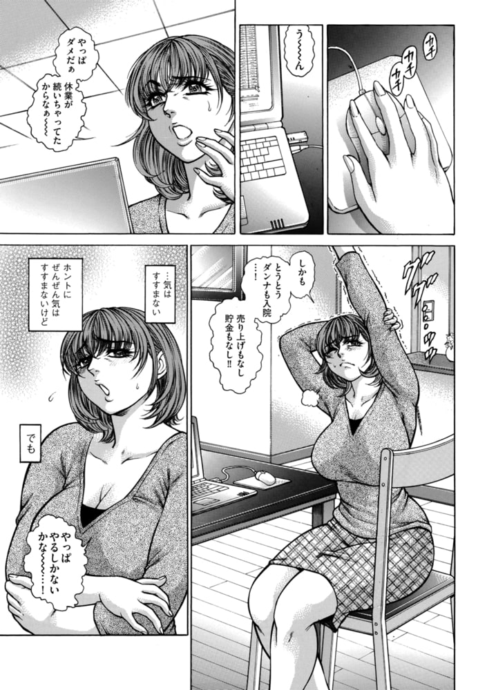 デリ妻SHINOさん・全オプOKのサンプル画像1