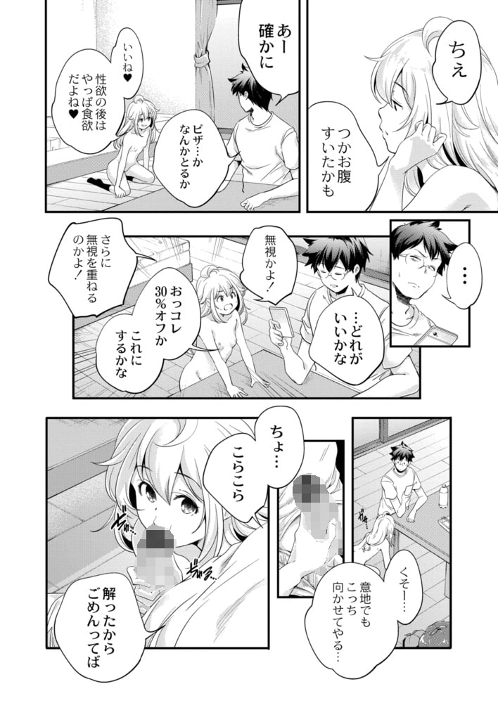 日曜日が終わらない 日曜日が終わらない