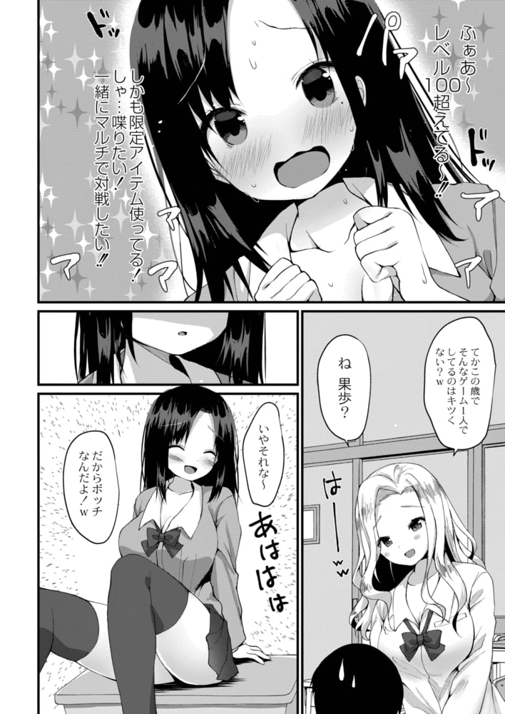あの人の正体 あの人の正体