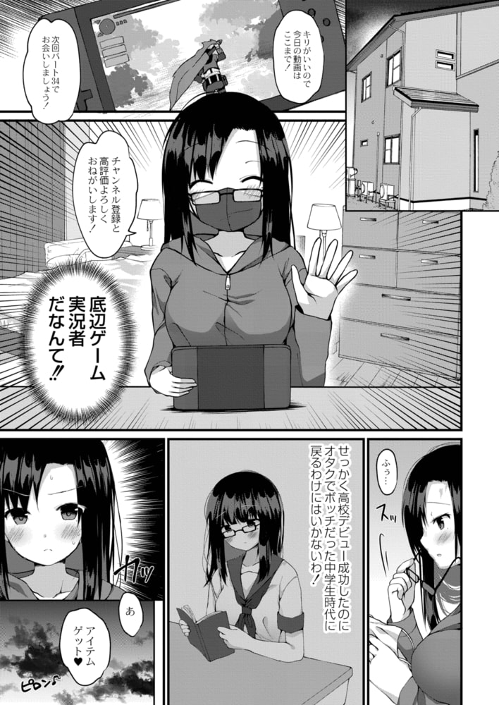 あの人の正体 あの人の正体