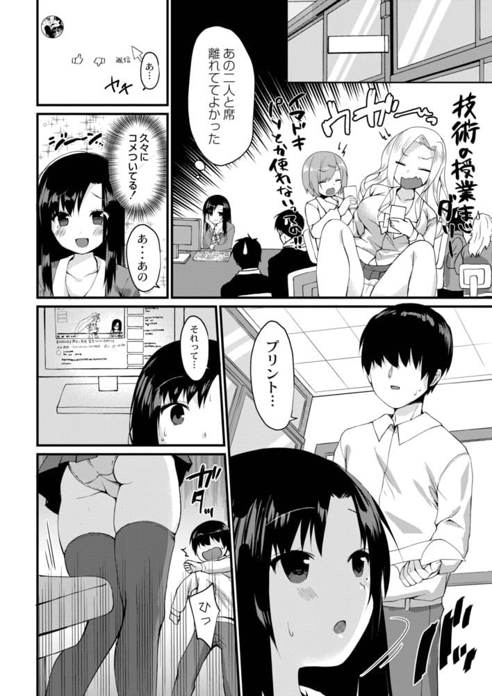 あの人の正体 あの人の正体