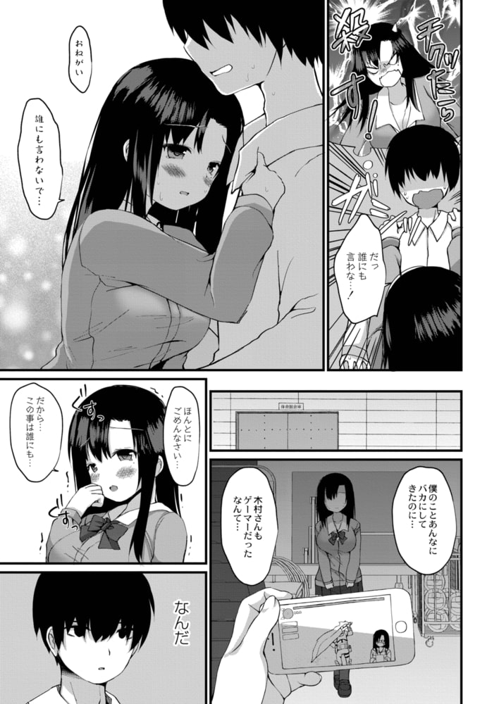 あの人の正体 あの人の正体