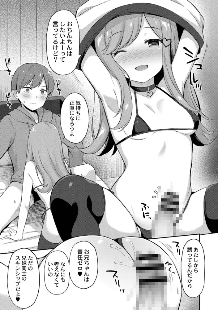 sub-image_5