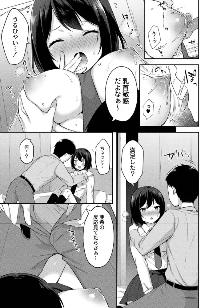 sub-image_7