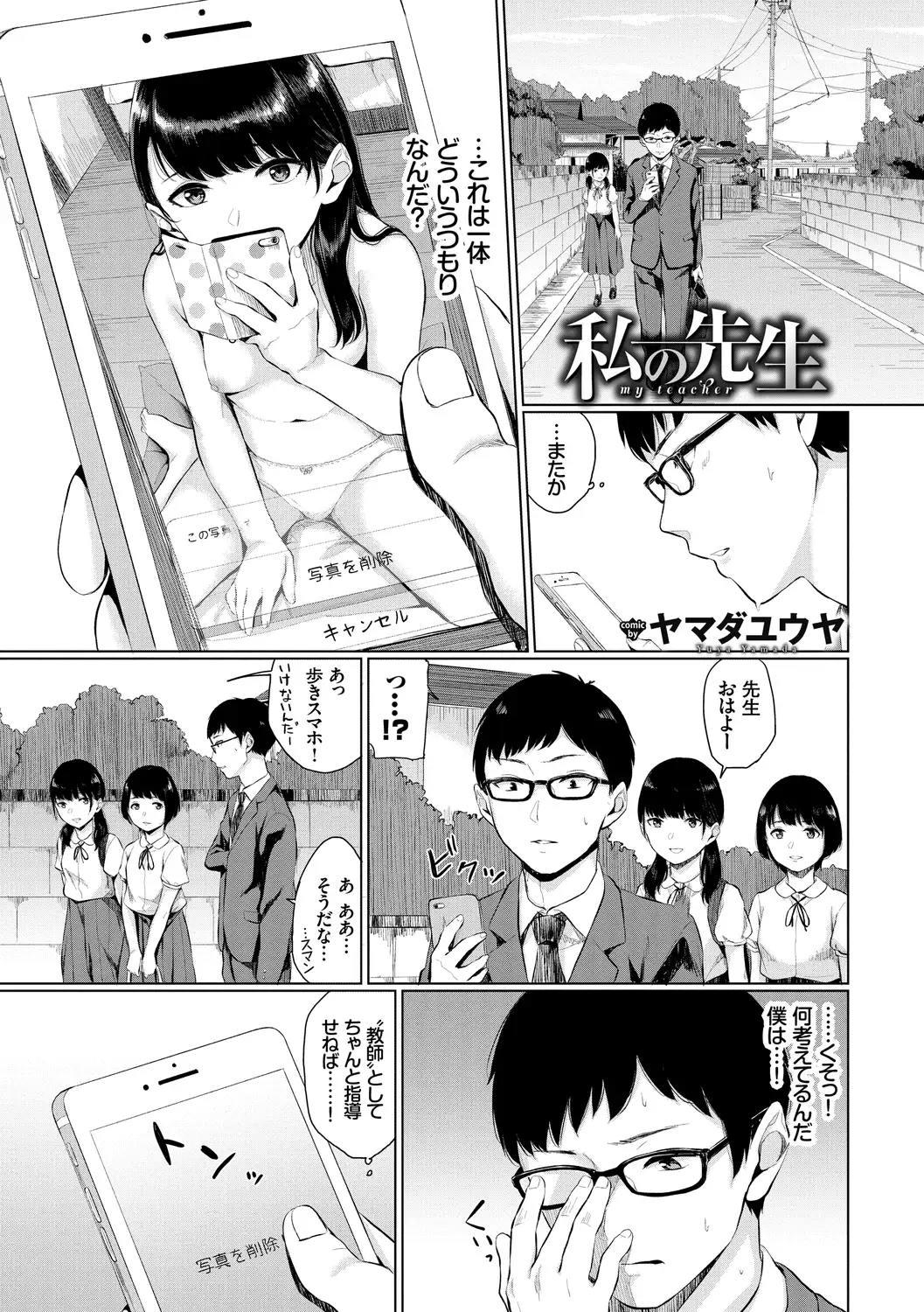 sub-image_2