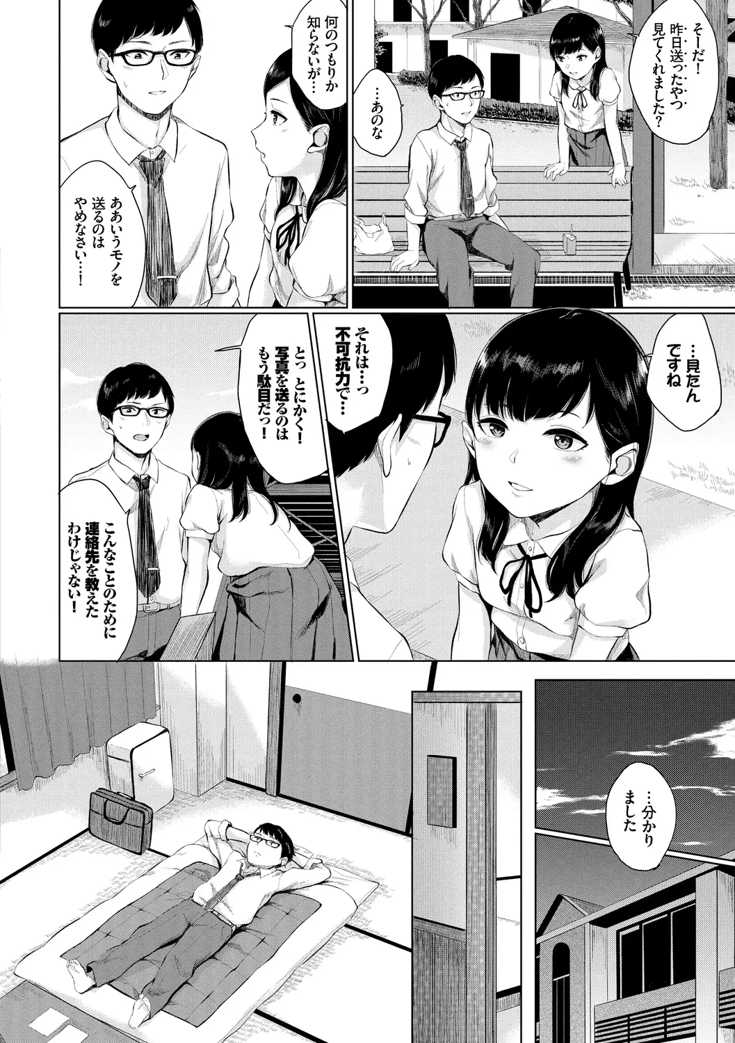 sub-image_5