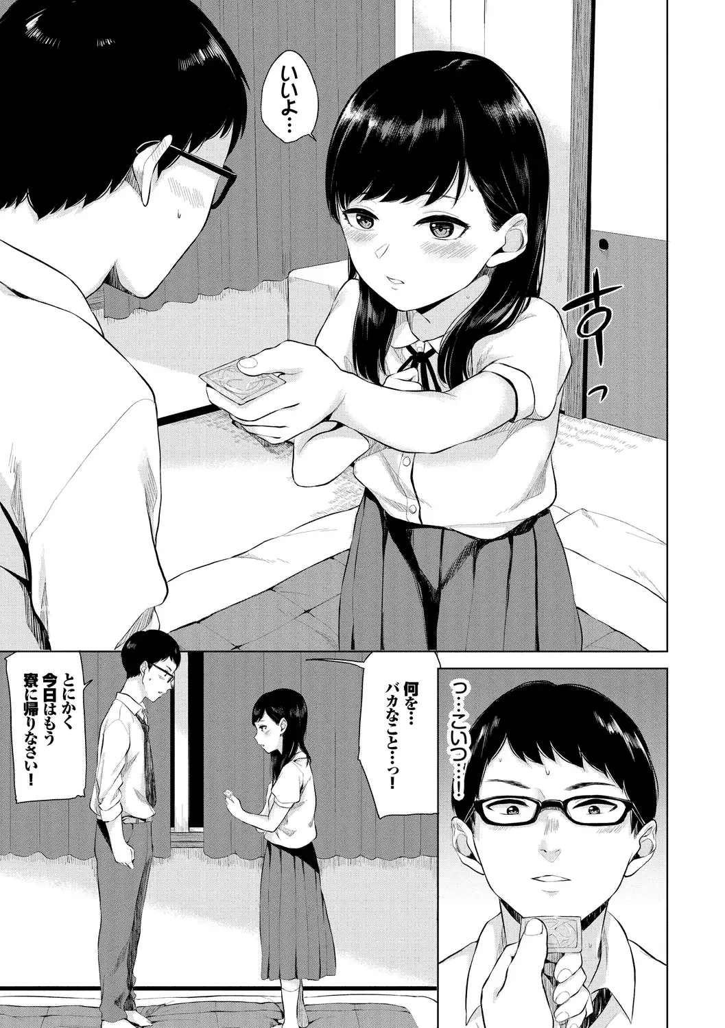 sub-image_8