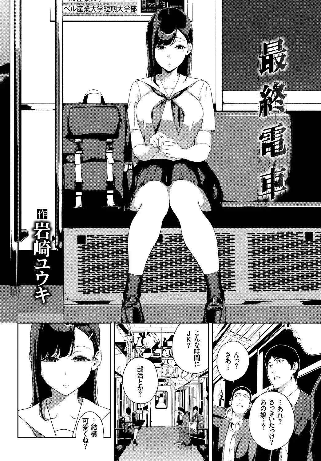 sub-image_3