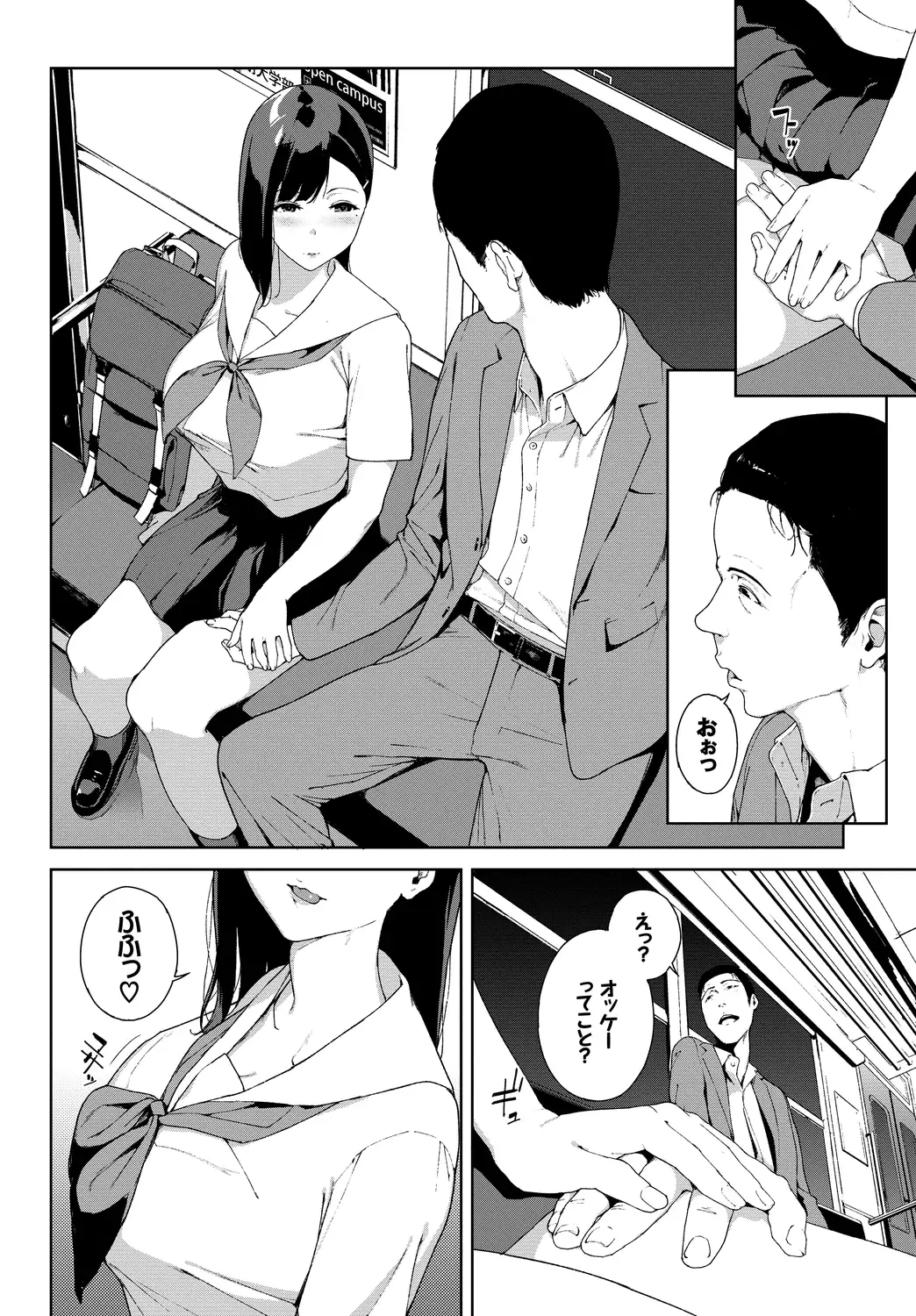 sub-image_5